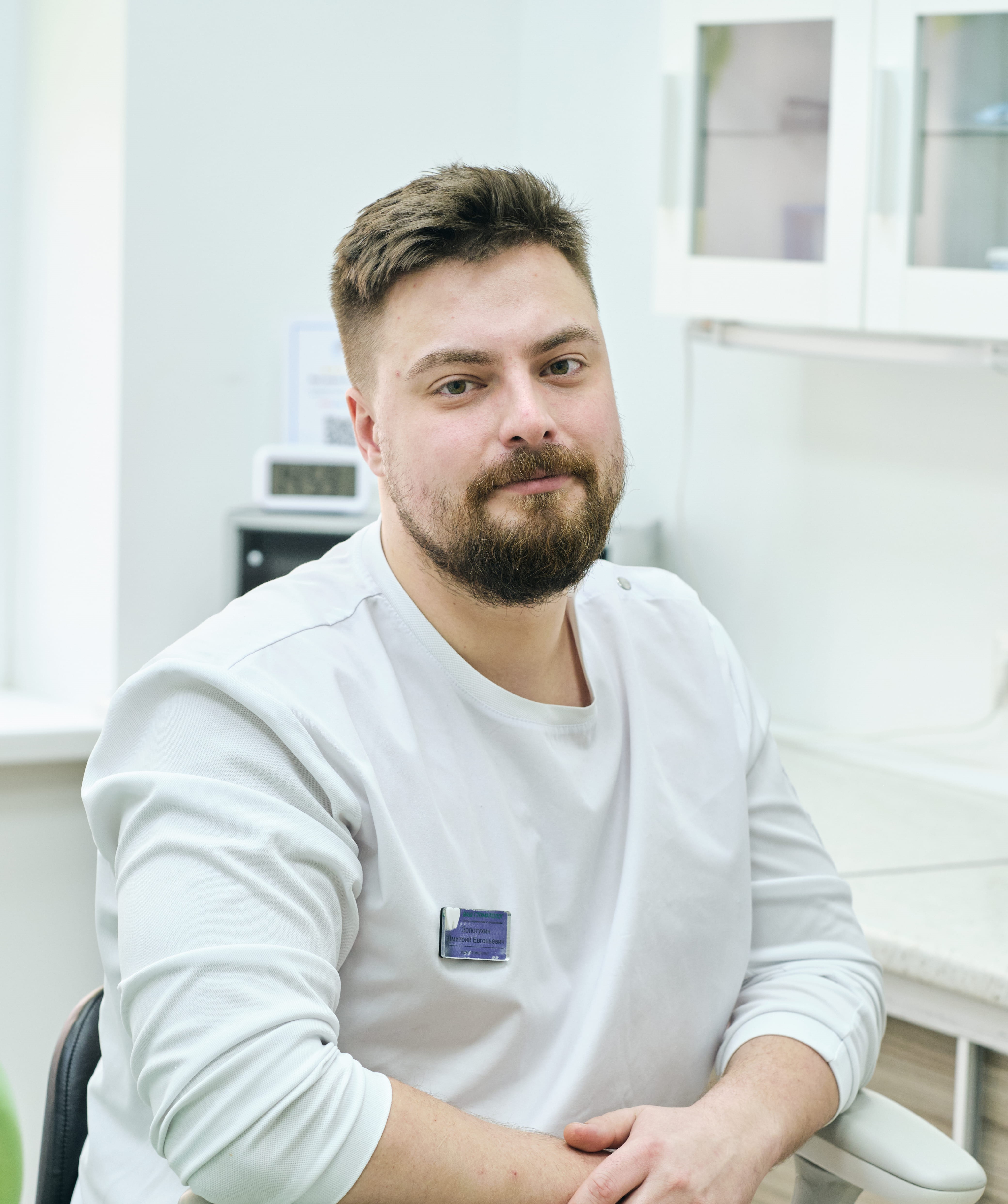 Золотухин Дмитрий Евгеньевич